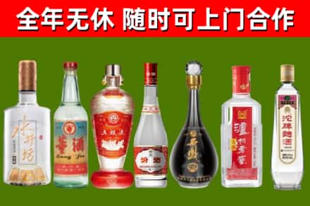 京口烟酒回收名酒系列.jpg