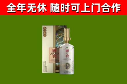 京口烟酒回收国窖1573.jpg