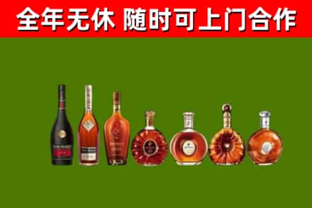 京口回收洋酒