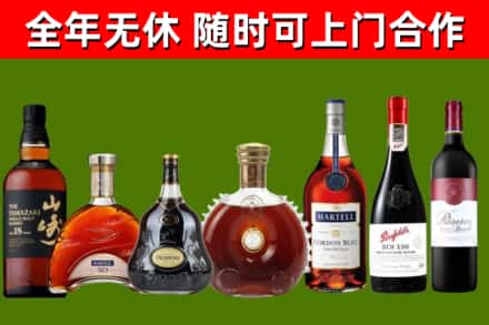 京口回收红酒