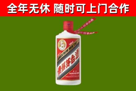 京口烟酒回收飞天茅台酒.jpg