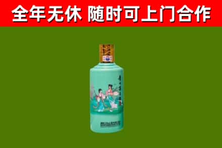 京口烟酒回收24节气茅台酒.jpg