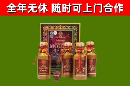 京口烟酒回收50年茅台酒.jpg