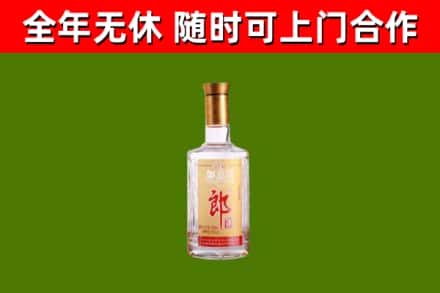 京口烟酒回收光瓶郎酒.jpg