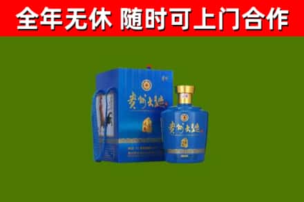 京口烟酒回收贵州大曲.jpg