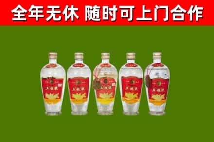 京口烟酒回收公斤五粮液.jpg