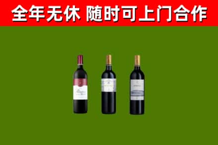 京口回收拉菲红酒