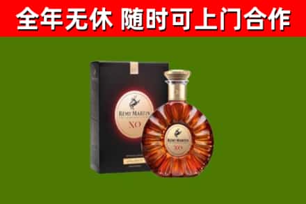 京口回收人头马洋酒