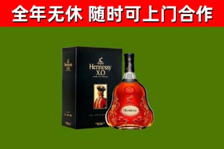 京口回收轩尼诗洋酒