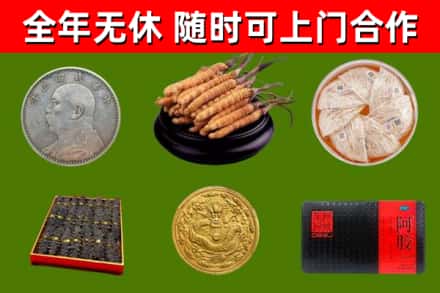 京口回收礼品